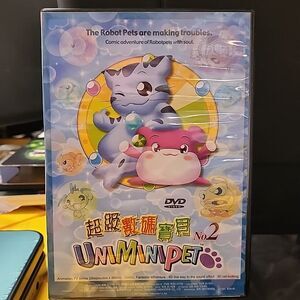 Uniminipet No 2 DVD Robot Pets Making Trouble Korean Cartoon